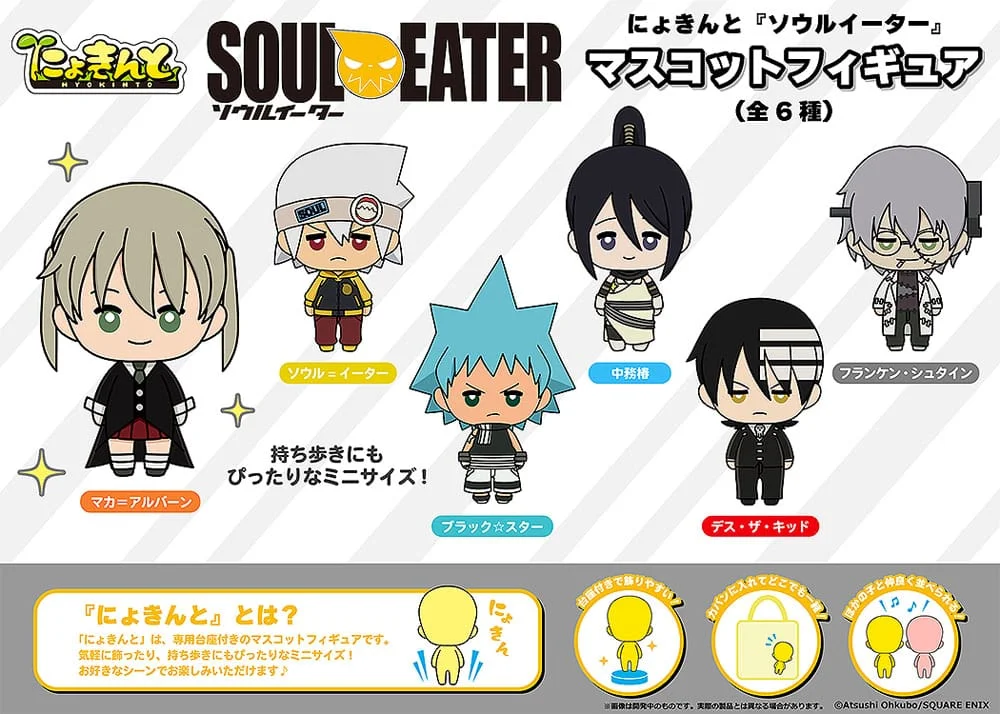 Soul Eater Nyokinto Mascot PVC Figures 5cm Blind Box - Caixa Inteira (6 unidades)